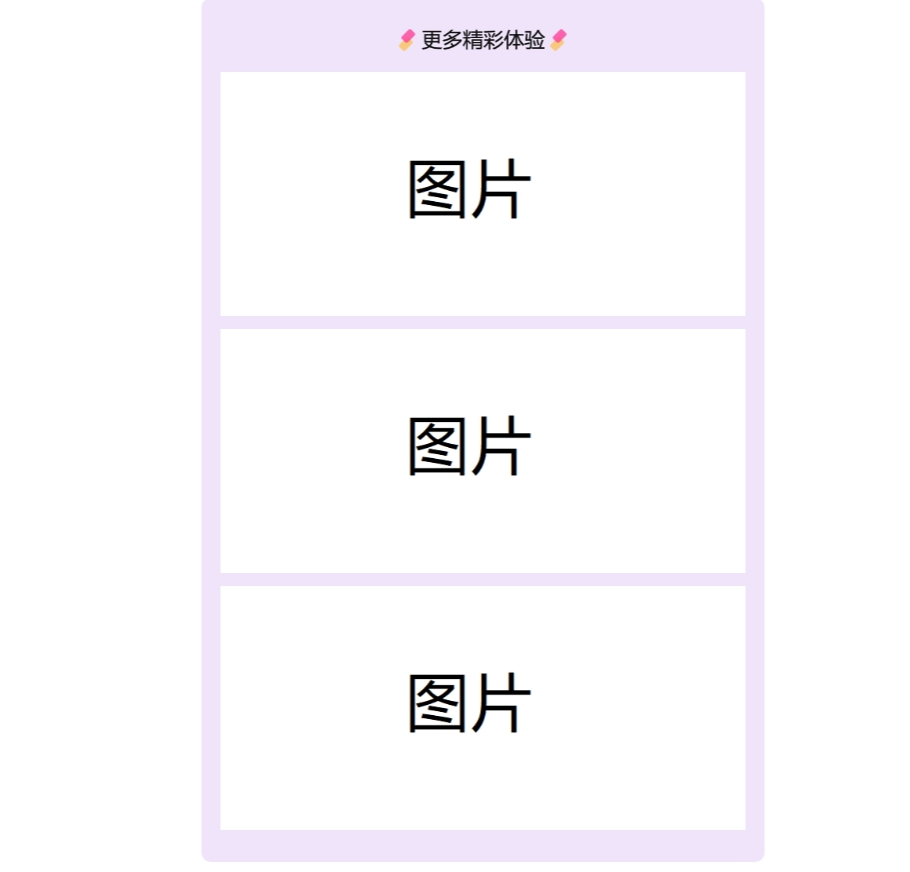 2024首发最火的软件宣传单页源码-星网科技 Grdy.cn