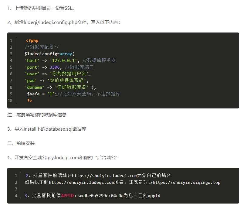 图片[5]-全网去水印独立版带解析接口服务器打包带前端-星网科技 Grdy.cn