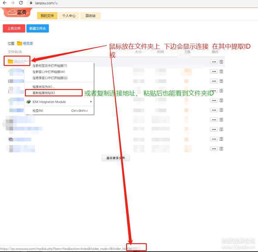 鼠标右键文件直接发送上传到蓝奏云盘-星网科技 Grdy.cn