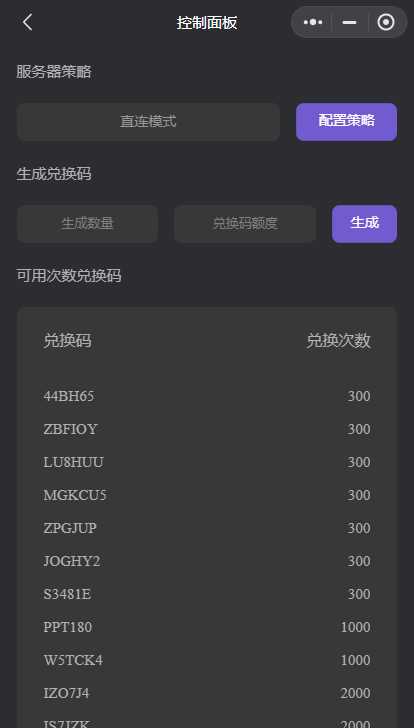 图片[3]-最新小旋风ai小程序源码 开源版-星网科技 Grdy.cn