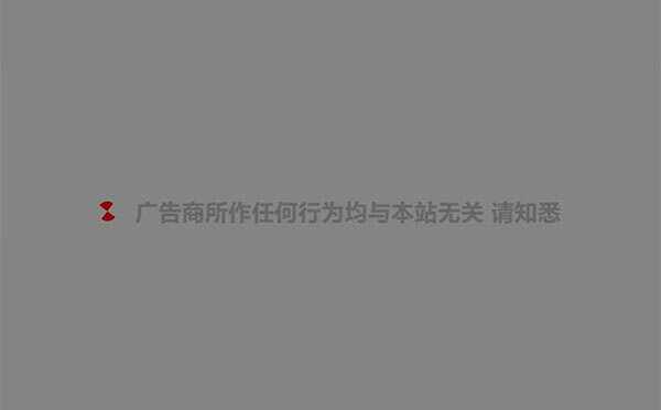 PHP网站跳转链接页面源码 一般用在跳转到外部链接-星网科技 Grdy.cn