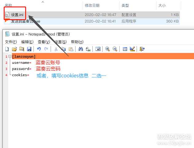 图片[3]-鼠标右键文件直接发送上传到蓝奏云盘-星网科技 Grdy.cn