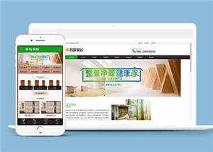 环保木材家居公司网站前端模板-星网科技 Grdy.cn