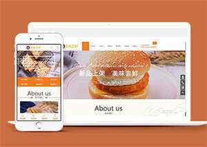 宽屏甜点食品类网站前端模板-星网科技 Grdy.cn