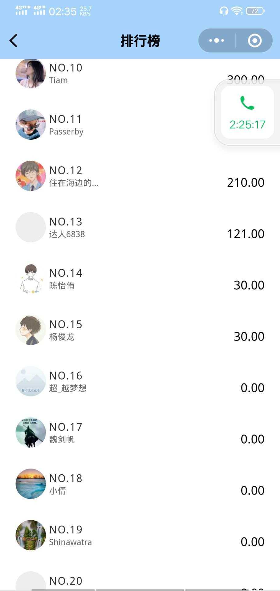 图片[3]-微信小程序 365早起王者打卡二开最新版 全开源-星网科技 Grdy.cn