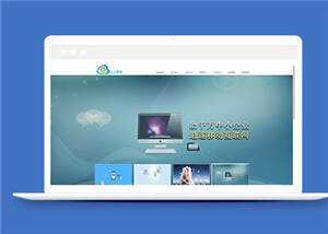 宽屏网络科技公司源码模板下载-星网科技 Grdy.cn