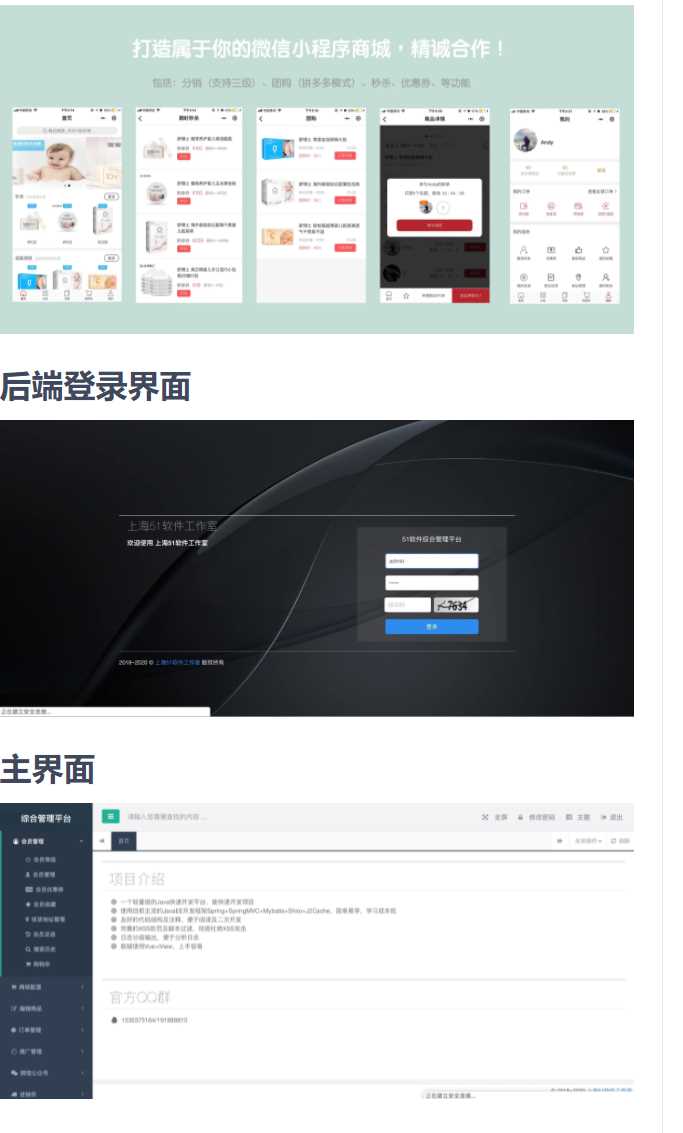 老花生 / Open-Shop-星网科技 Grdy.cn