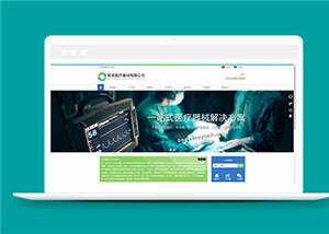 简洁医疗器械公司源码模板下载-星网科技 Grdy.cn