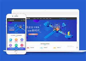 在线教育培训机构类网站前端模板-星网科技 Grdy.cn