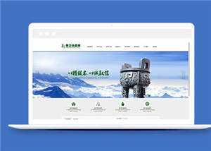 简洁资产投资企业源码模板下载-星网科技 Grdy.cn