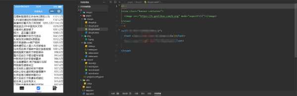 抓取抖音热榜源码分享 接口为php 前端展示用小程序-星网科技 Grdy.cn