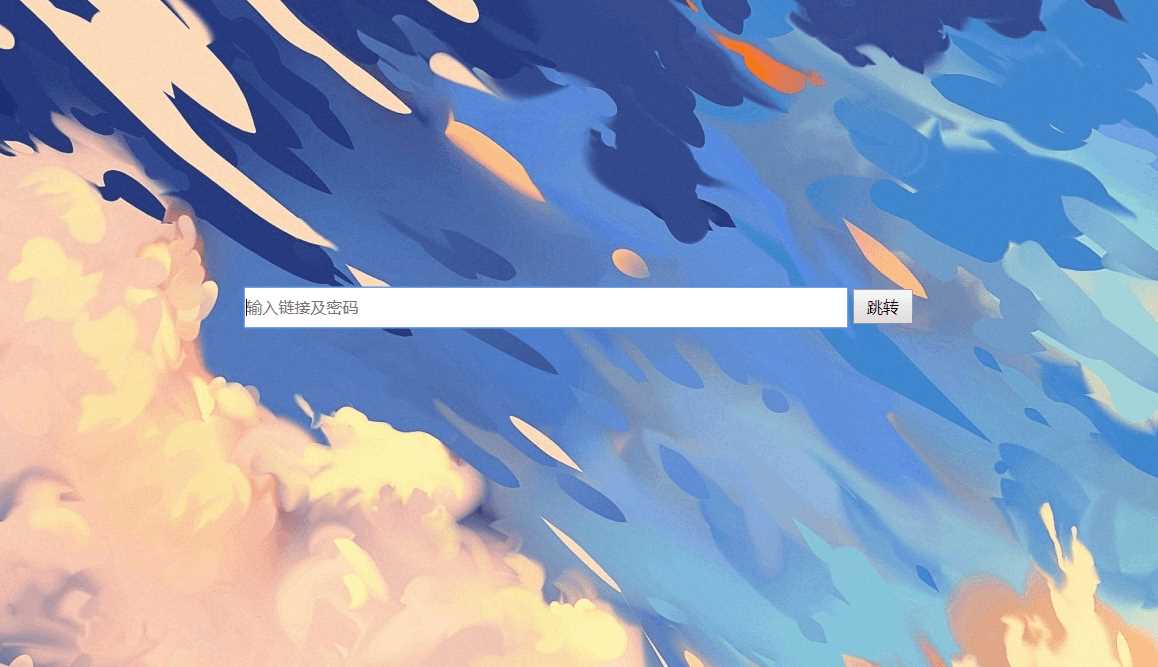 百度网盘在线便捷下载源码-星网科技 Grdy.cn