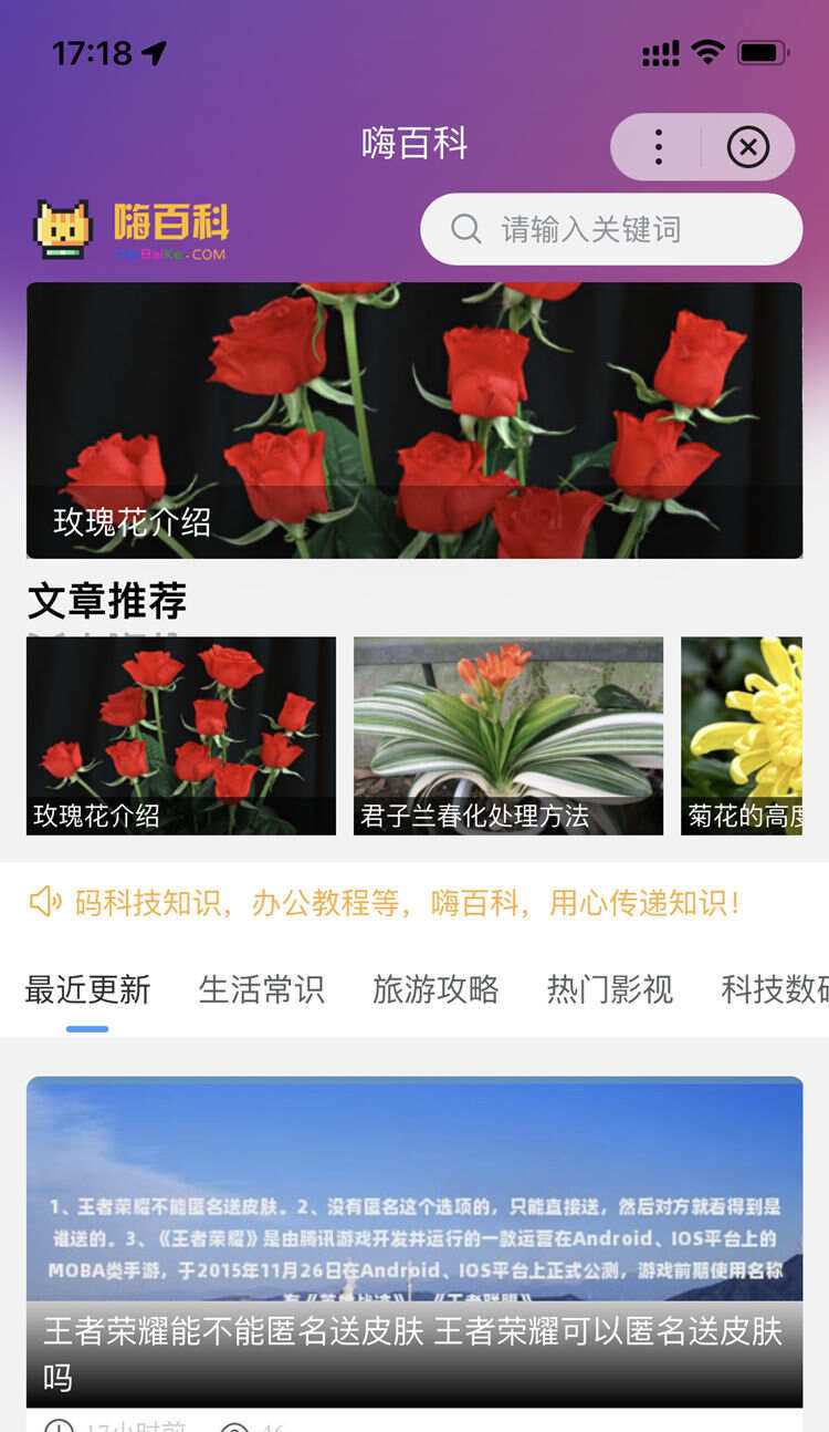 zblog多端百度百科小程序开源源码-星网科技 Grdy.cn