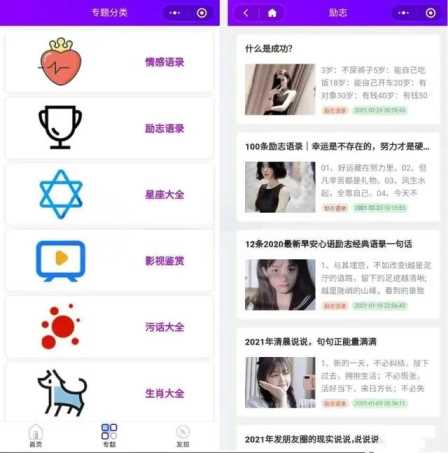 专业Zblog博客开发的微信小程序源码+搭建教程-星网科技 Grdy.cn