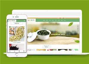 简洁茶叶制作源码模板下载-星网科技 Grdy.cn