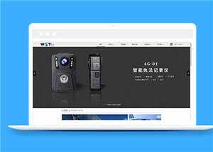 简洁高新科技公司源码模板下载-星网科技 Grdy.cn
