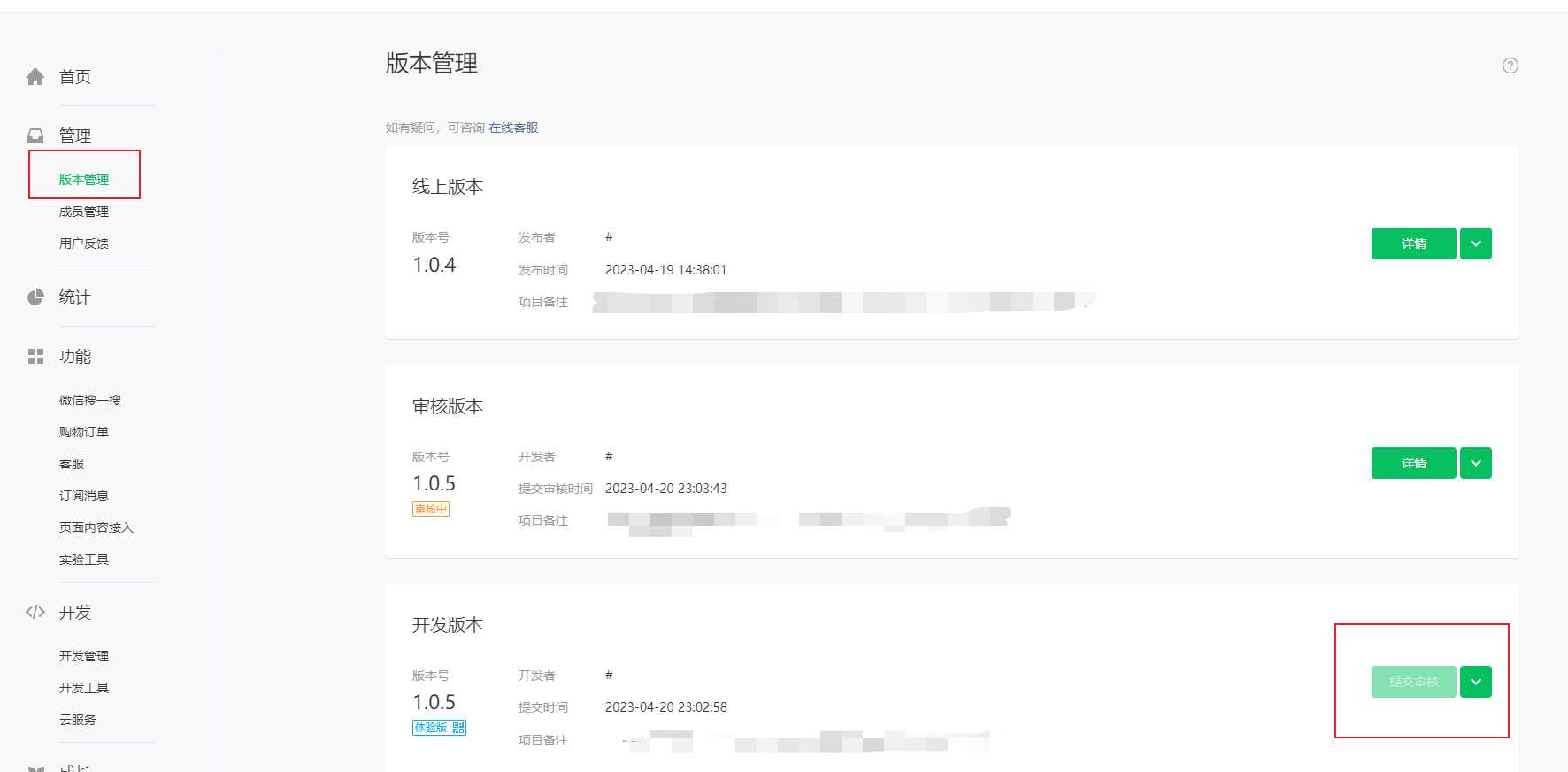 图片[12]-米耀华 针对于Zblog开发的微信小程序-星网科技 Grdy.cn
