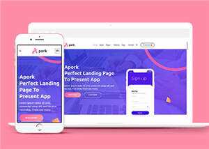 宽屏企业app软件网页源码模板下载-星网科技 Grdy.cn