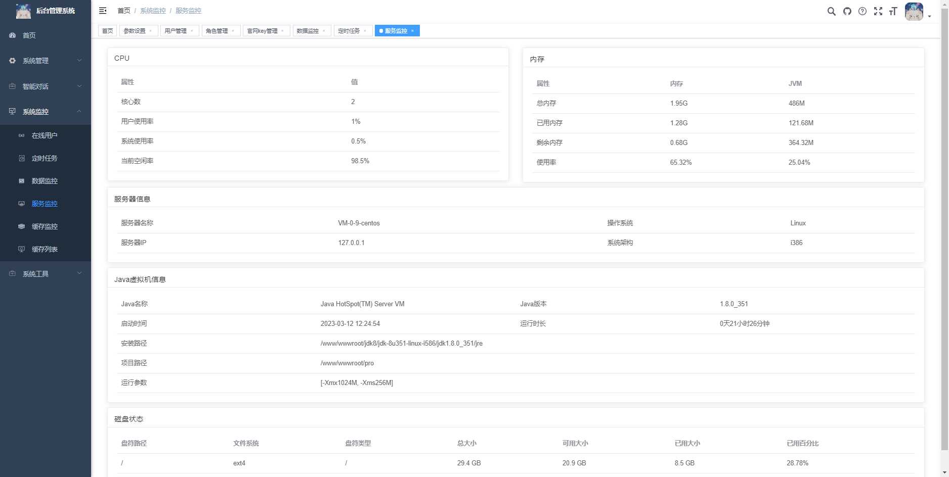 图片[8]-首发ChatGPT3.5小程序开源vue-星网科技 Grdy.cn