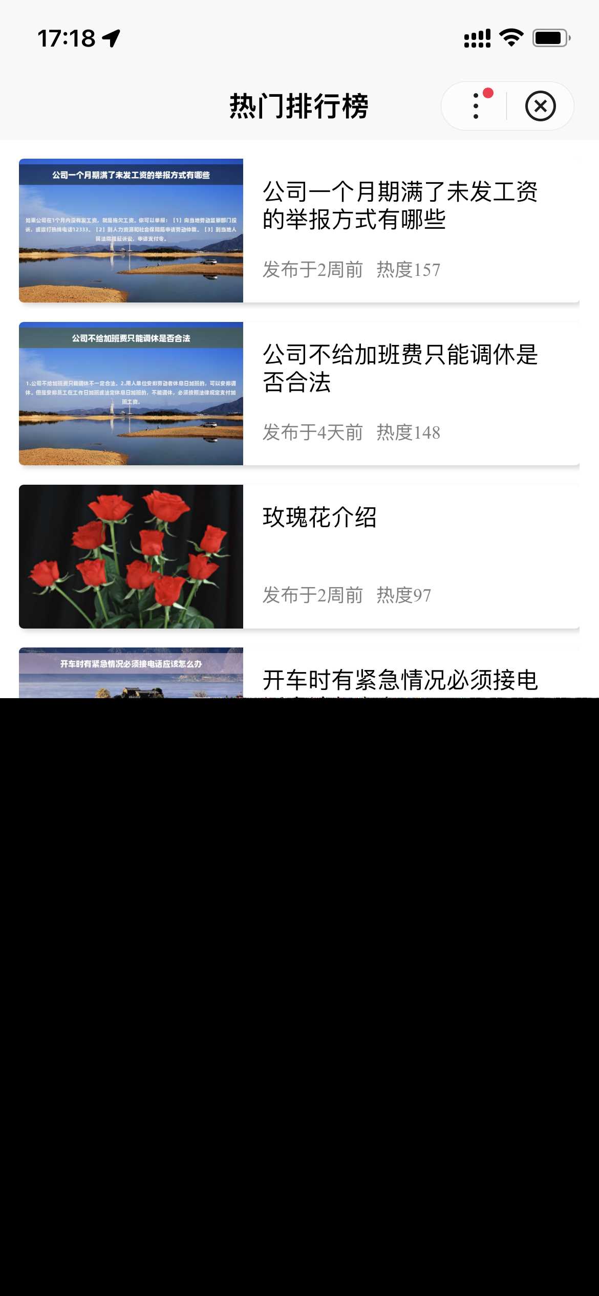 图片[4]-基于uniapp开发的zblog多端小程序开源源码-星网科技 Grdy.cn