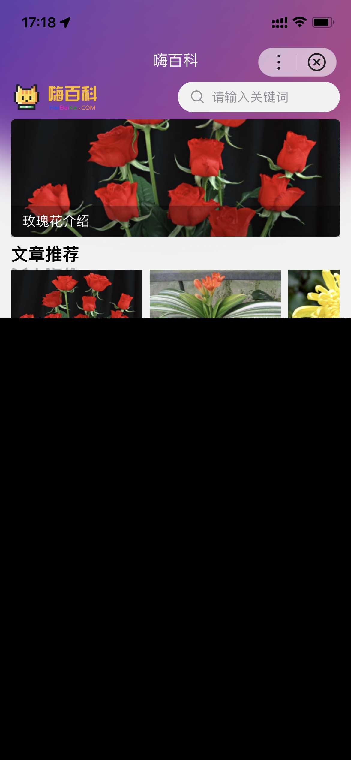 基于uniapp开发的zblog多端小程序开源源码-星网科技 Grdy.cn