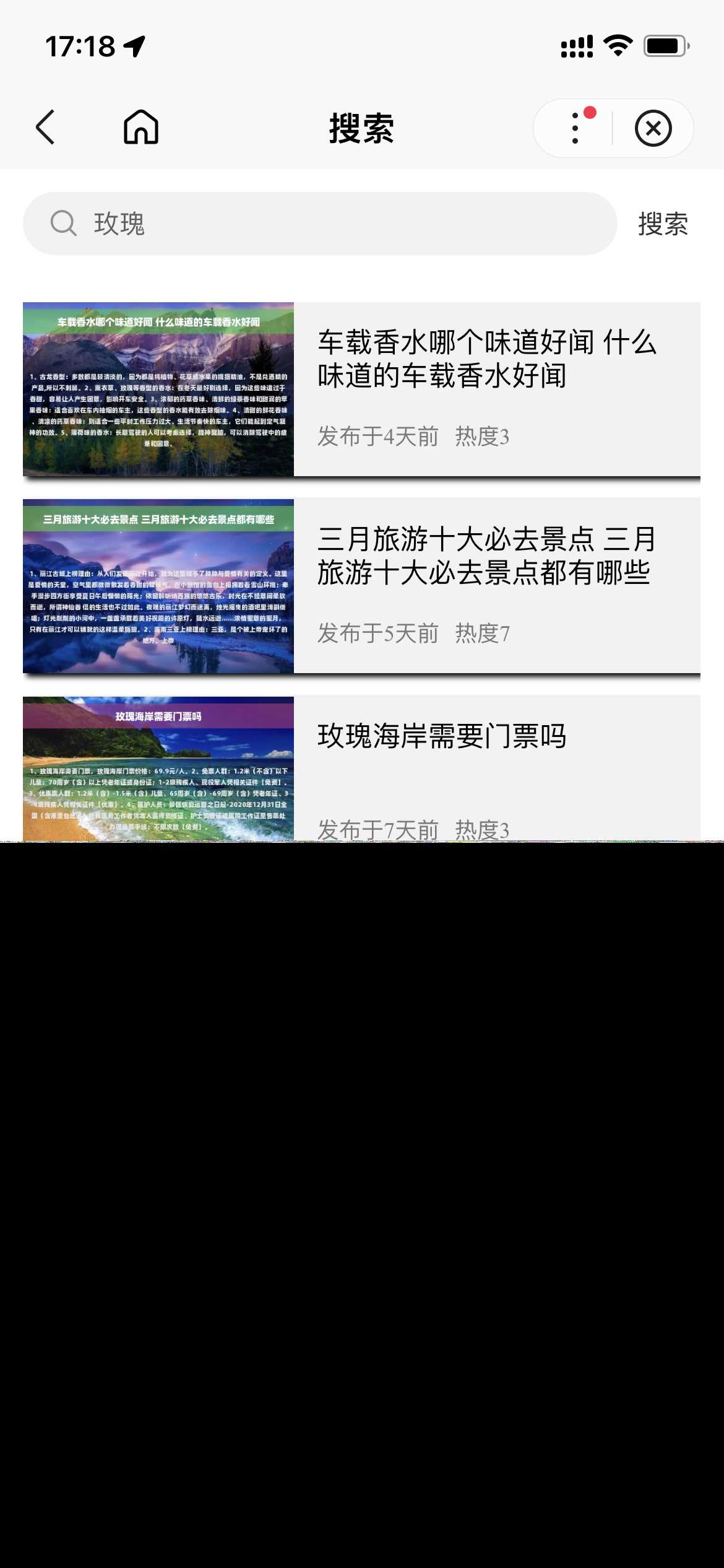 图片[3]-基于uniapp开发的zblog多端小程序开源源码-星网科技 Grdy.cn