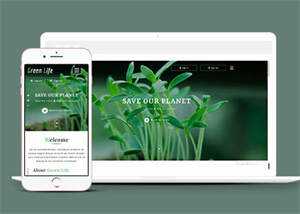 植物培养基公司网站模板下载-星网科技 Grdy.cn