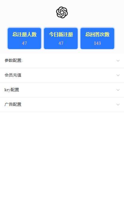 图片[3]-ChatGPT3.1小程序自带流量主版本！-星网科技 Grdy.cn