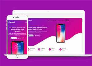 简约公司APP官方展示HTML网页模板下载-星网科技 Grdy.cn
