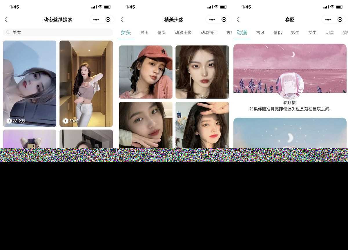 图片[2]-云开发壁纸小程序源码/新版大气UI微信QQ双端壁纸小程序源码-星网科技 Grdy.cn