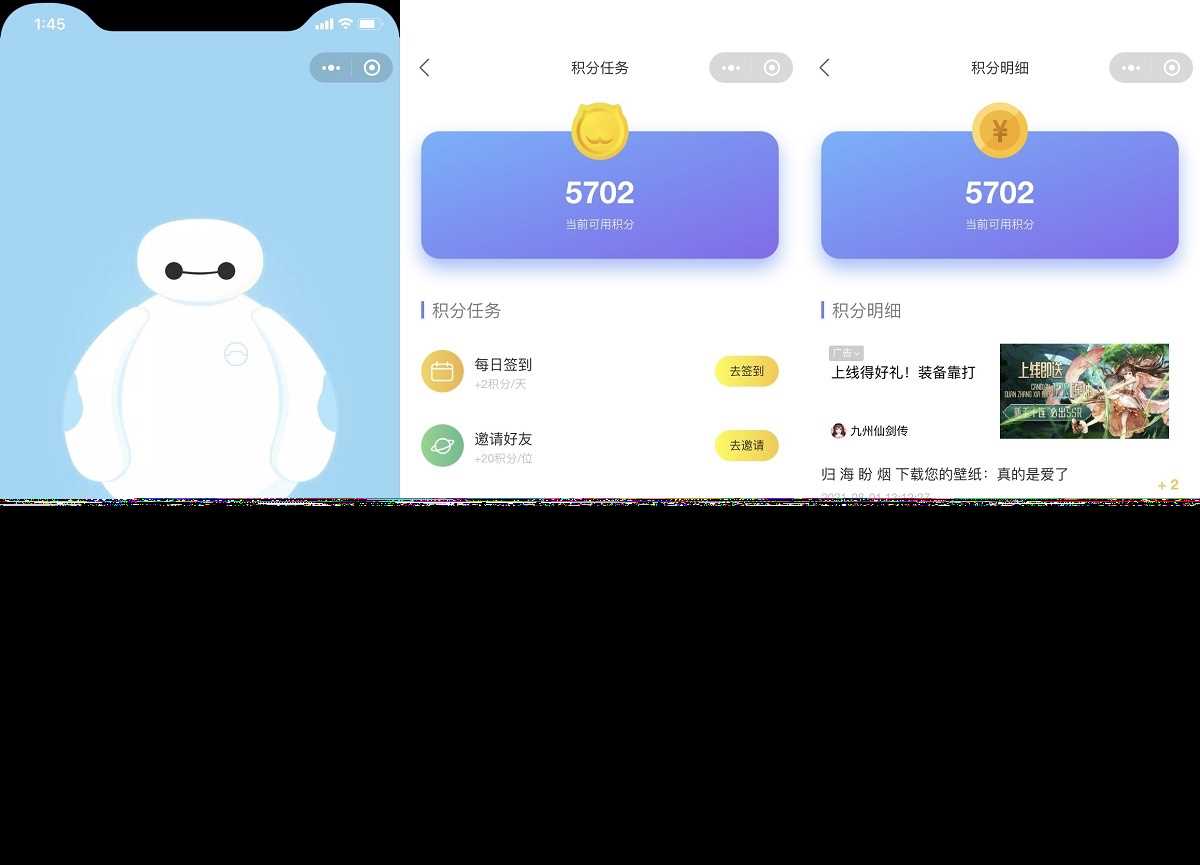 图片[4]-云开发壁纸小程序源码/新版大气UI微信QQ双端壁纸小程序源码-星网科技 Grdy.cn