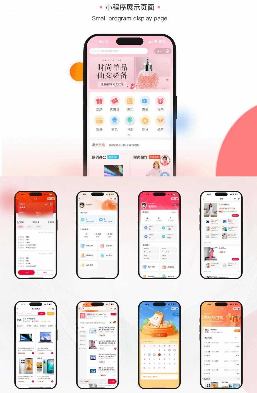 开源电商系统 ShopXO开源商城v4.0.0 后端PHP+前端uniapp源码-星网科技 Grdy.cn