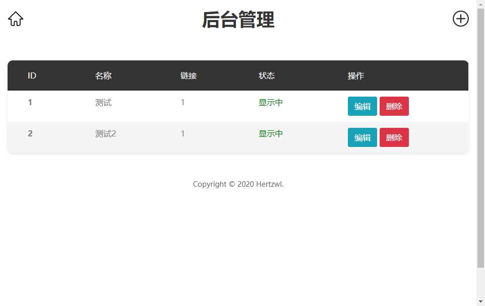 图片[3]-赫兹HTML官网源码附后台-星网科技 Grdy.cn