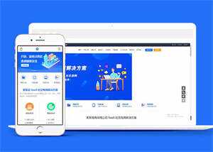 网络电商公司网站前端模板下载-星网科技 Grdy.cn