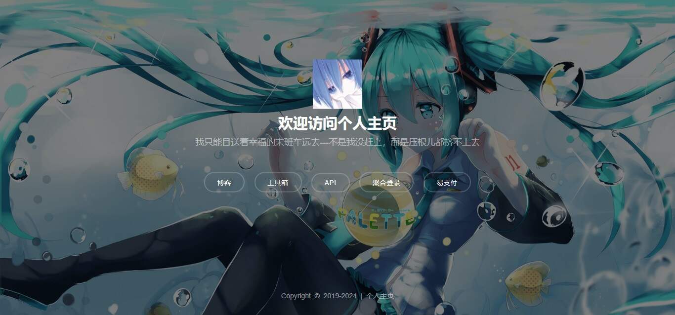 个人引导页源码-星网科技 Grdy.cn