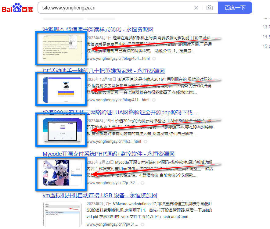 图片[2]-WordPress插件 搜索引擎抓取首图seo图片-星网科技 Grdy.cn