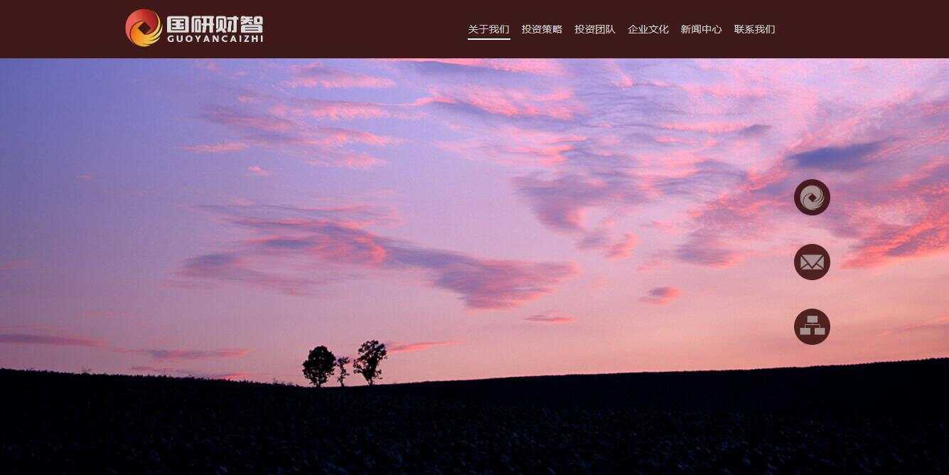 大气商务投资公司网页模板下载-星网科技 Grdy.cn