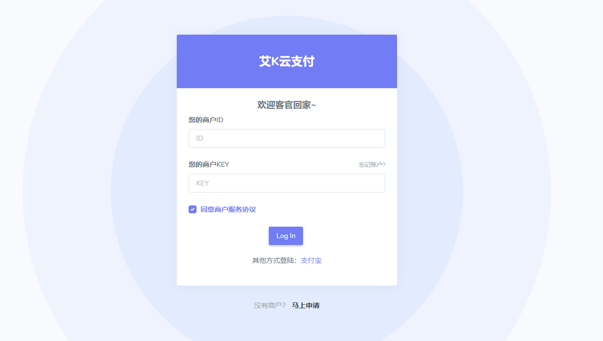 图片[3]-新易支付UI内置模板-星网科技 Grdy.cn