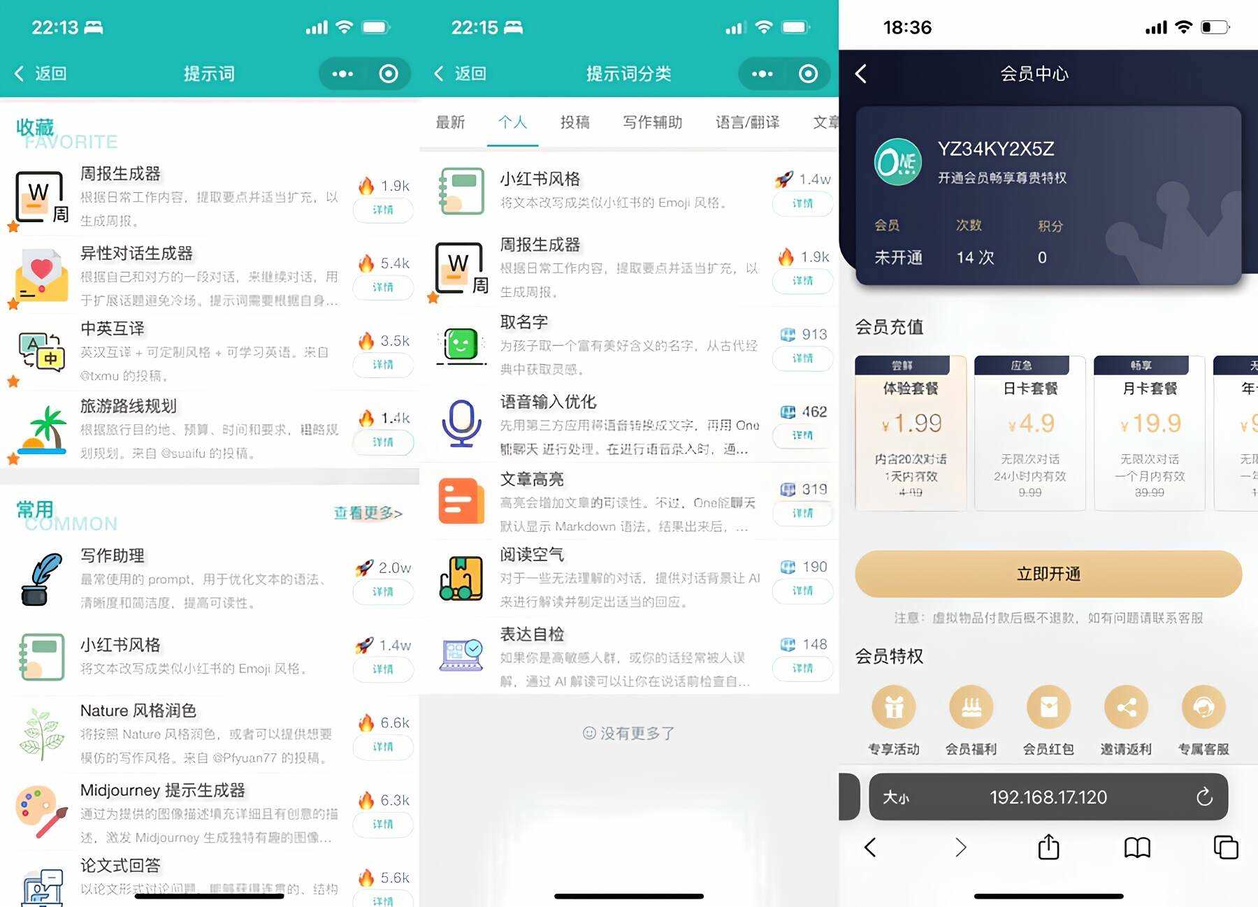 ChatGPT聊天微信小程序源码/适配H5和WEB端-星网科技 Grdy.cn
