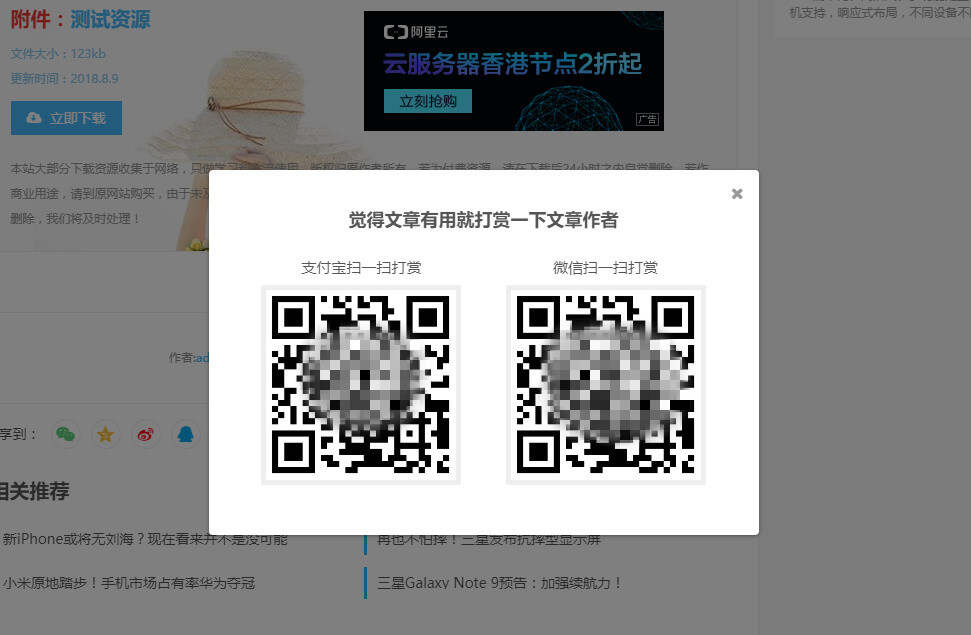 图片[2]-WordPress主题 Vieu4.0主题-星网科技 Grdy.cn