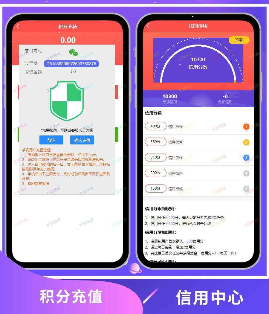 图片[5]-2020修复升级版全新ui界面点赞任务系统平台源码运营版 仿众人帮蚂蚁帮扶牛帮-星网科技 Grdy.cn