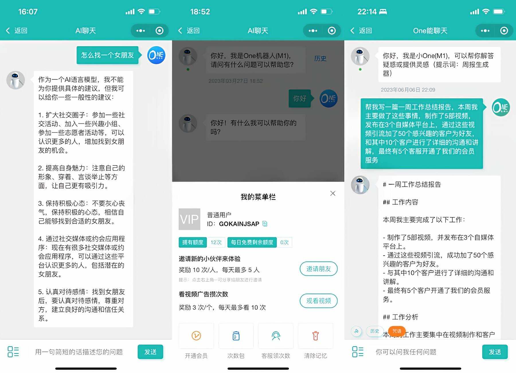 图片[2]-ChatGPT聊天微信小程序源码/适配H5和WEB端-星网科技 Grdy.cn