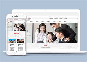企业管理咨询类网站前端模板源码-星网科技 Grdy.cn