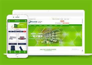 简洁塑料制品类网站前端模板下载-星网科技 Grdy.cn