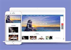 中英双语律师事务所前端网站模板-星网科技 Grdy.cn