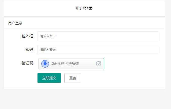 图片[2]-贝塔网站自助授权系统源码 开源版-星网科技 Grdy.cn