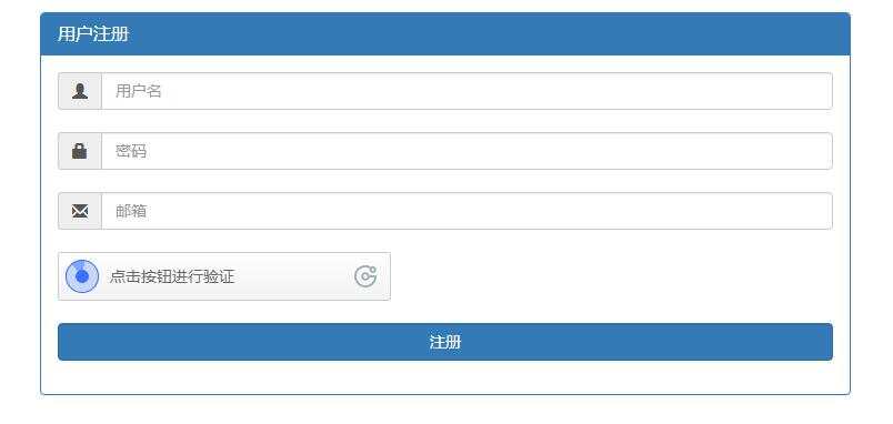 图片[3]-贝塔网站自助授权系统源码 开源版-星网科技 Grdy.cn