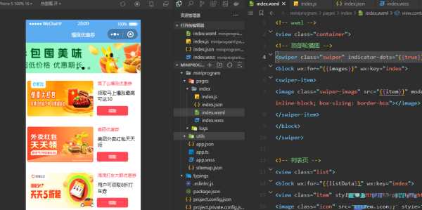 图片[2]-优惠券小程序源码/微信小程序-星网科技 Grdy.cn