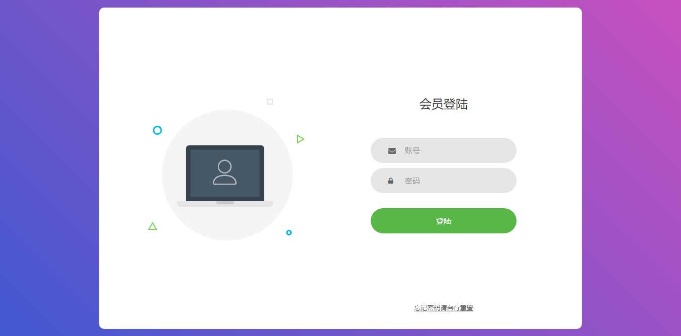 图片[3]-微信支付宝换钱源码 可对接易支付-星网科技 Grdy.cn