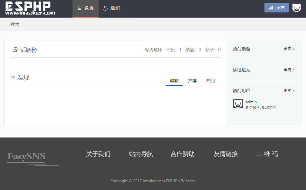 Laysns导航系统旧版本免费发布-星网科技 Grdy.cn